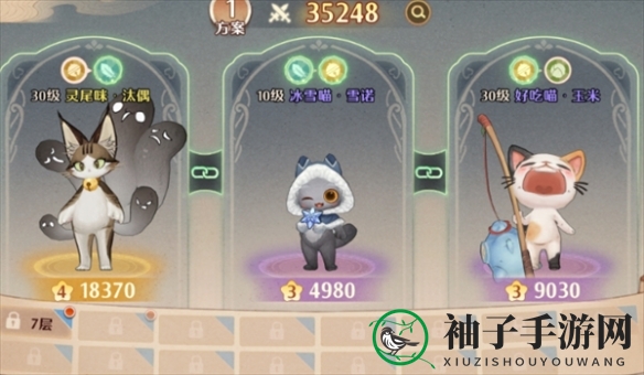 《森之国度》冰雪喵介绍一览