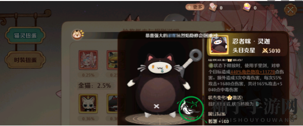 《森之国度》金猫选择攻略