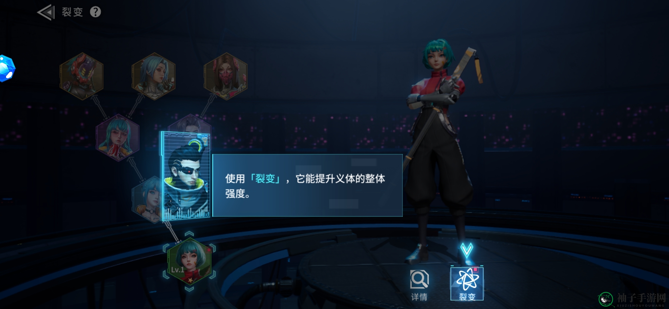 《矩阵临界：失控边缘》裂变秘技玩法详解