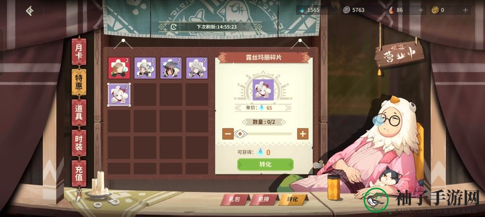 《狩猎时刻》开服免费拿攻略