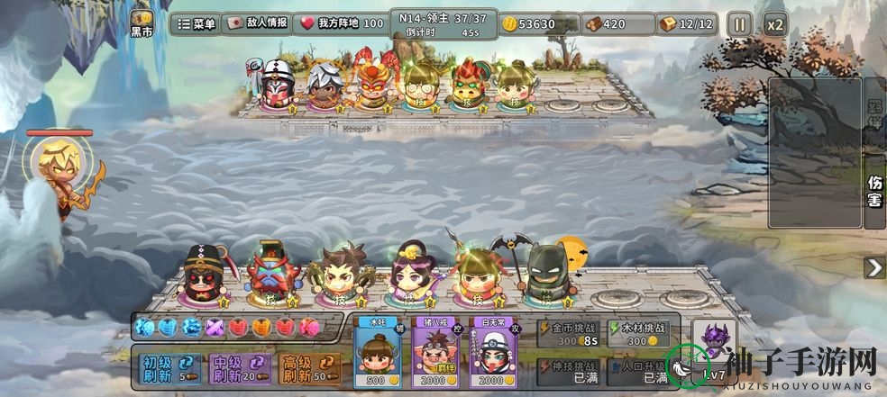 《神仙打架》黑白无常组合玩法攻略