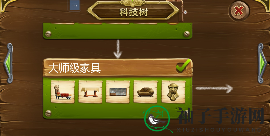 《代号：矮人世界》图腾制作方法