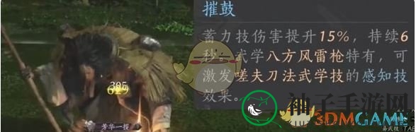 《燕云十六声》前期心法武学选择推荐