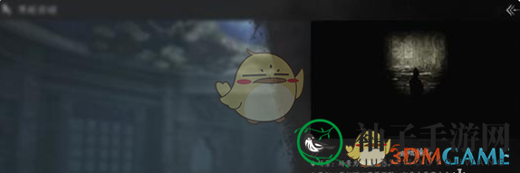 《燕云十六声》古墓探险玩法介绍