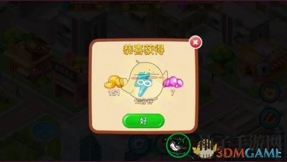 《楼下的早餐店》快速获取钻石方法