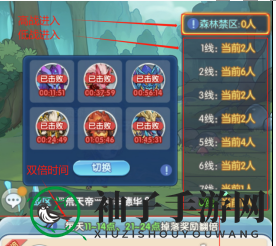 《灵魂序章》星斗大森林探索攻略