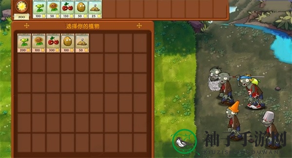 《植物大战僵尸融合版》冒险模式第4关通关攻略