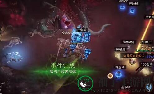 《暗黑破坏神：不朽》黑蔷薇战斗攻略