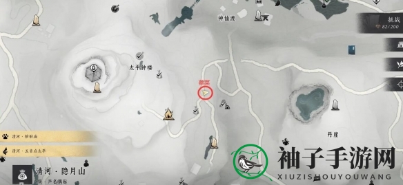 《燕云十六声》美味惊喜材料任务攻略