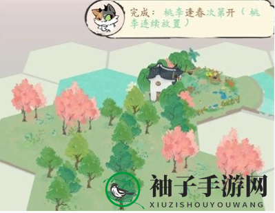 《淡墨水云乡》陆游与苏轼解谜攻略