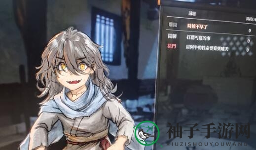 《活侠传》刀剑秘籍获得方法及技能效果一览