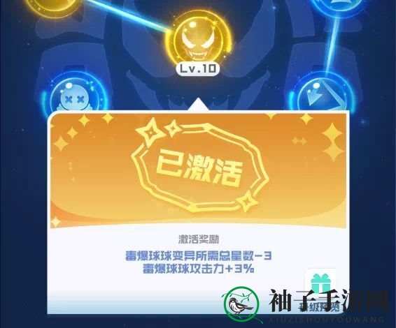 《球球英雄》诡术魅影天赋阵法解析