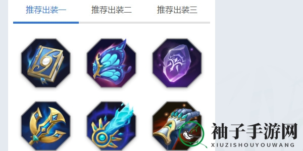 《曙光英雄》火莲角色介绍