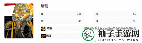 《女神异闻录：夜幕魅影》黑谷清图鉴一览