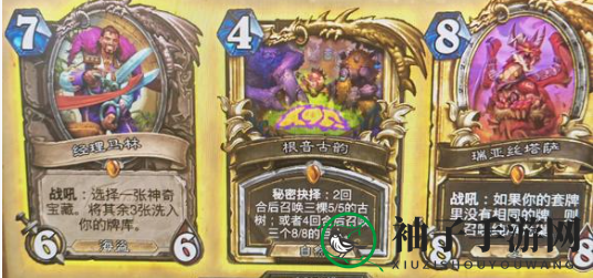 《炉石传说》游客发现猎卡组搭配攻略