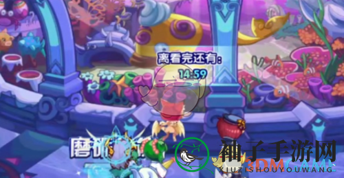 《洛克王国世界》水族馆位置介绍