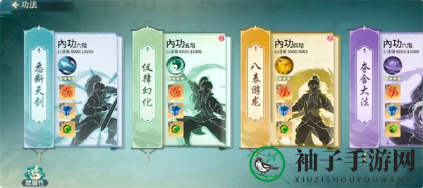 《江湖如梦》新手玩法指南
