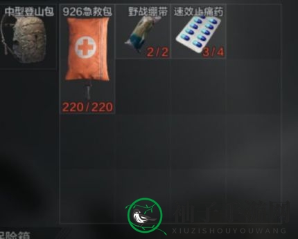 《暗区突围》药品使用推荐