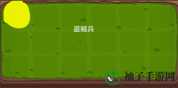 《点点小将》新手基础玩法