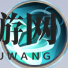 《永夜降临：复苏》铃介绍