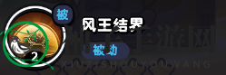 《流浪超市》员工呆毛技能属性介绍