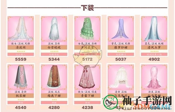 《爱江山更爱美人手游》流光殿细雪成诗搭配攻略