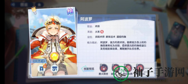《破晓序列》阵容推荐