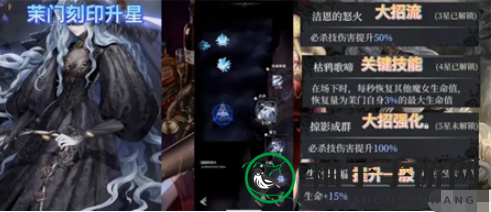 《爆裂魔女》茉门实力剖析