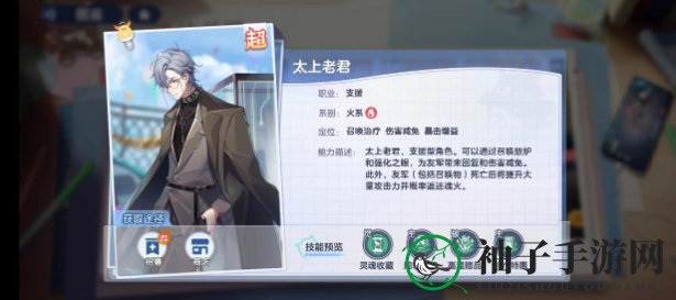 《破晓序列》阵容推荐