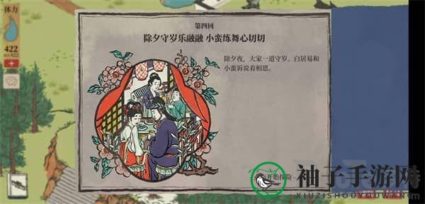 探寻古韵江南，揭秘《江南百景图》钱塘春行宝藏奇遇