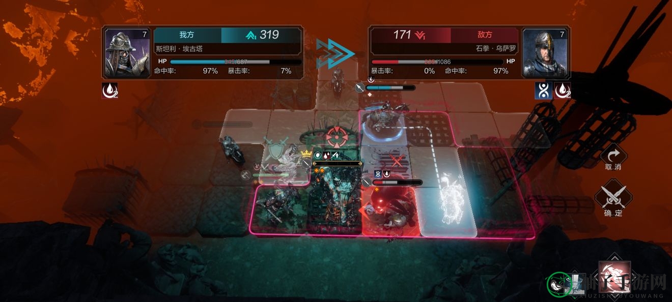 《环形战争》帝国克星三星通关攻略
