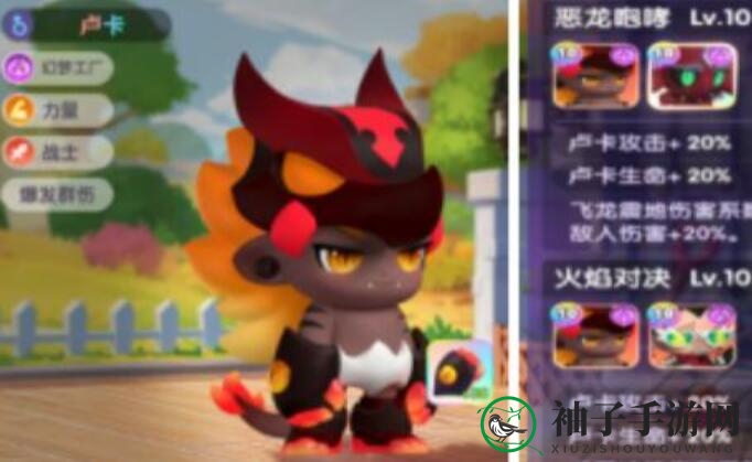 《潮灵王国起源》阵容推荐介绍