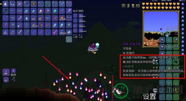 《泰拉瑞亚》各职业最强套装介绍