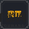 《棕色尘埃2》海伦娜技能介绍