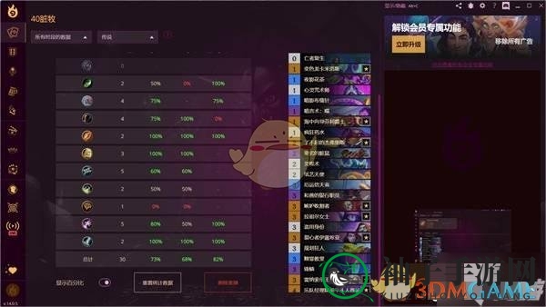 《炉石传说》宇宙暗牧卡组构筑推荐