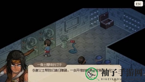 《大侠立志传》摸金门任务完成攻略