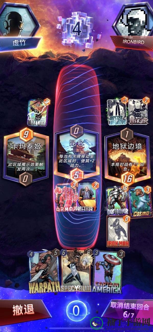 《漫威终极逆转》电王毁灭卡组组玩法攻略