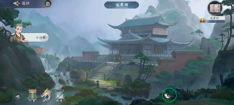 《武林闲侠》达摩洞通关攻略