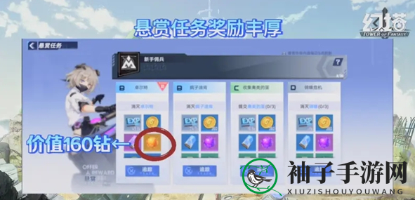 《幻塔》公测第一天玩法攻略
