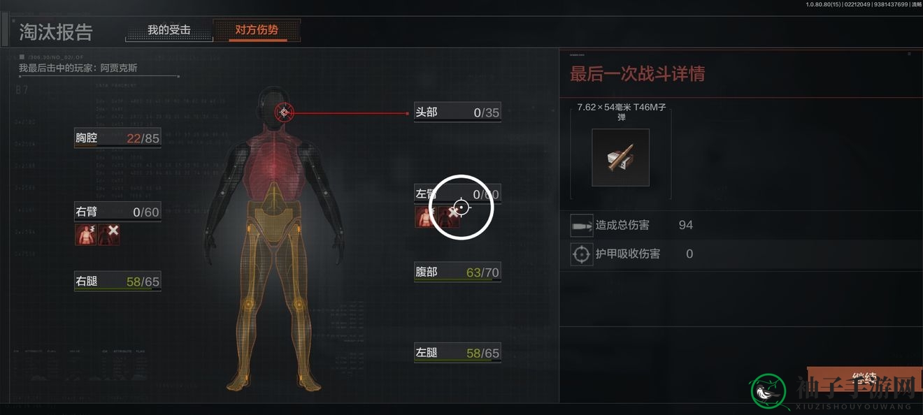 《暗区突围》前期成长指南