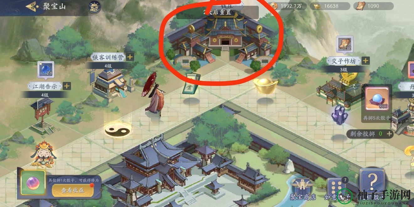 《武林闲侠》零氪白嫖资源获取攻略