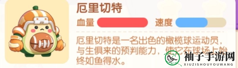 《遇见喵克斯》精英关卡1-1完美通关攻略