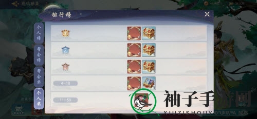 《武林闲侠》鹿鸣雅集活动商店兑换攻略