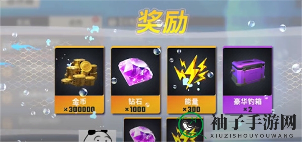 《欢乐钓鱼大师》成就奖励展示