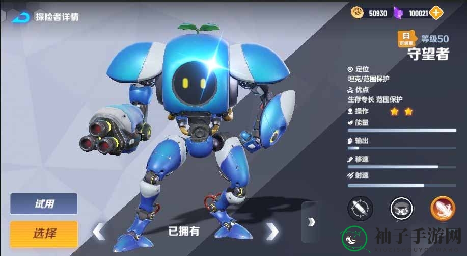 《激战亚拉特》实用配队攻略