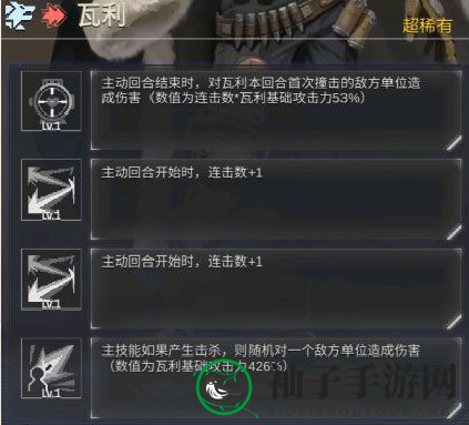 《流浪方舟》连击流阵容搭配攻略