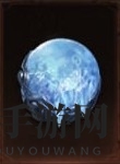 《暗黑破坏神：不朽》五星传奇宝石属性及效果