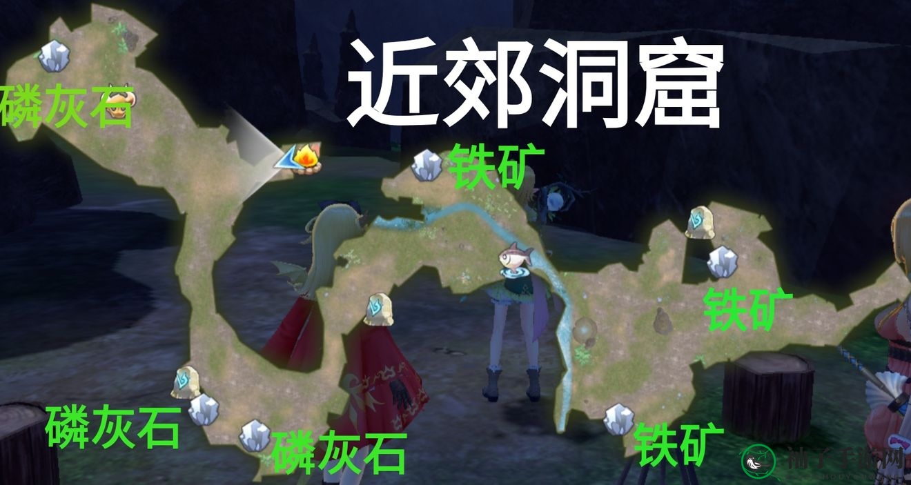 《玛娜希斯回响》近郊洞窟采集点全景