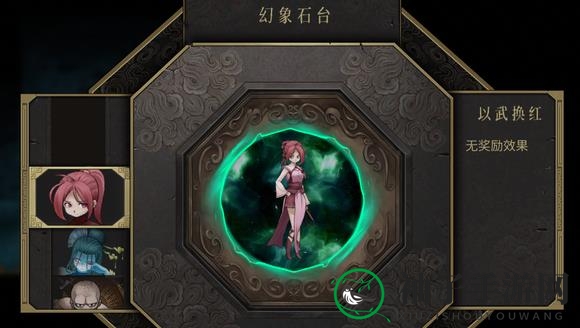 《暖雪》npc皮肤大全一览