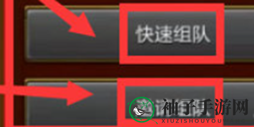 《火炬之光：无限》组队攻略